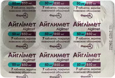 Айглімет таблетки вкриті оболонкою 50 мг/850 мг №28 — Фото 3