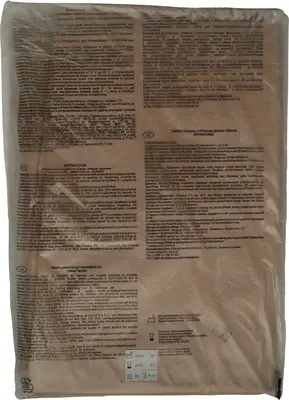 Клейонка медична гумотканинна тип-А в індивідуальній упаковці (2 м) — Фото 2