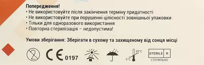 Лезо для скальпеля Волес одноразове стерильне розмір 23, 100 шт — Фото 2