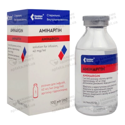 Амінаргін розчин для інфузій 42 мг/мл пляшка 100 мл — Фото 6