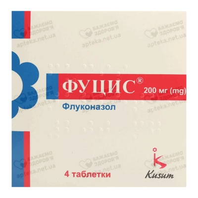 Фуцис таблетки 200 мг №4 — Фото 1