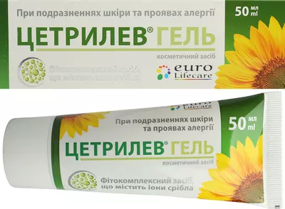 Цетрилев гель 50 мл — Фото 2