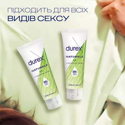 Гель-смазка Дюрекс (Durex Naturals) натуральная 100 мл — Фото 5