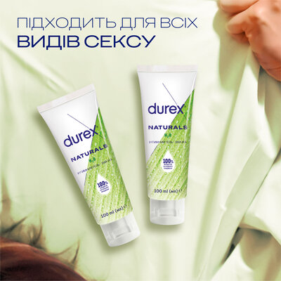 Гель-смазка Дюрекс (Durex Naturals) натуральная 100 мл — Фото 5