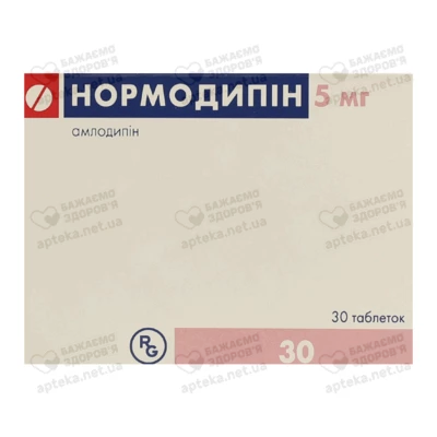 Нормодипін таблетки 5 мг №30 — Фото 1