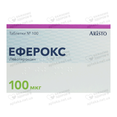 Еферокс таблетки 100 мкг №100 — Фото 2