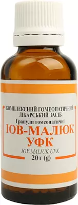 Иов-Малыш барбарис композитум гранулы флакон 20 г — Фото 2