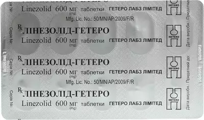 Лінезолід-Гетеро таблетки вкриті оболонкою 600 мг №10 — Фото 3