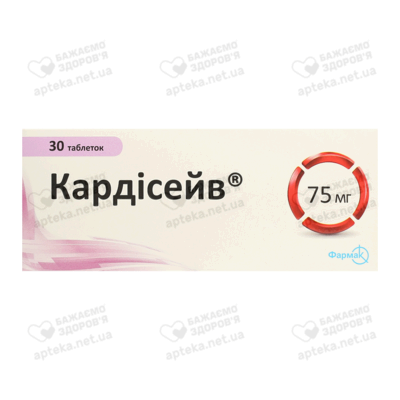 Кардісейв таблетки вкриті плівковою оболонкою 75 мг №30 — Фото 1