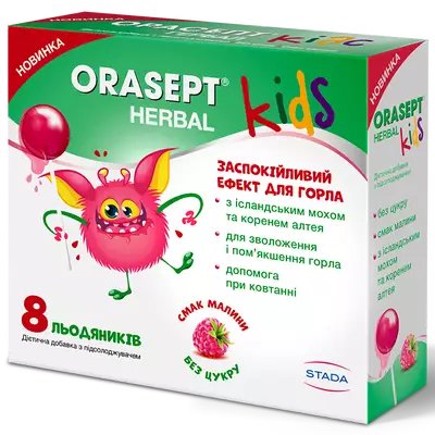 Орасепт Кідс Гербал льодяники зі смаком малини №8 — Фото 1