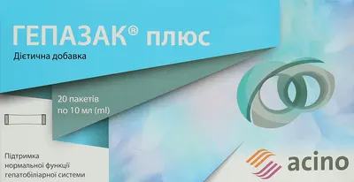 Гепазак Плюс розчин пакет-саше 10 мл №20 — Фото 1