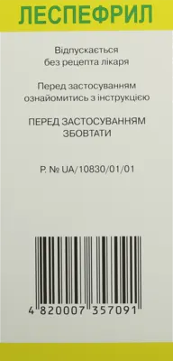 Леспефрил раствор флакон 100 мл — Фото 2