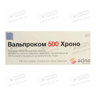 Вальпроком 500 Хроно таблетки покрытые оболочкой 500 мг №30 — Фото 1