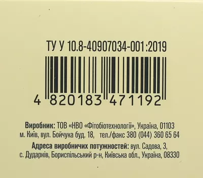 Фемофит Go-Less капсули 450 мг банка №60 — Фото 4