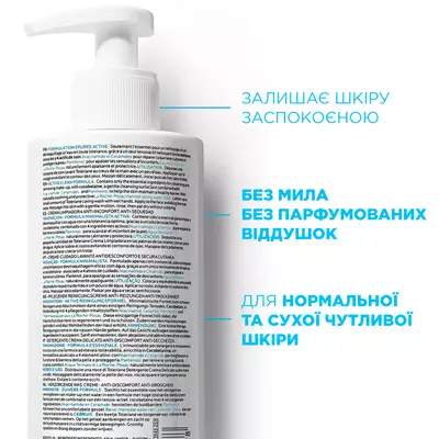 Ля Рош (La Roche-Posay) Толеран крем-гель для обличчя очищуючий для чутливої шкіри 400 мл — Фото 3