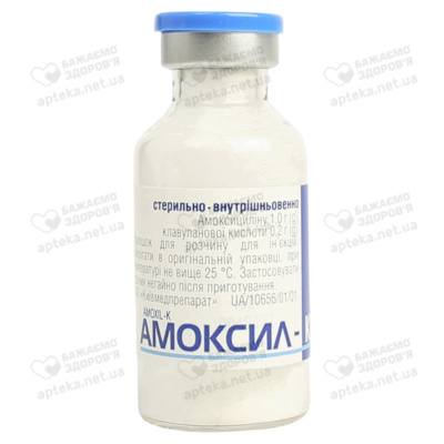 Амоксил-К порошок для ін'єкцій 1200 мг флакон №1 — Фото 5