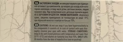 Мило Флора Cікрет (Flora Secret) дігтярне ручної роботи 75 г — Фото 4