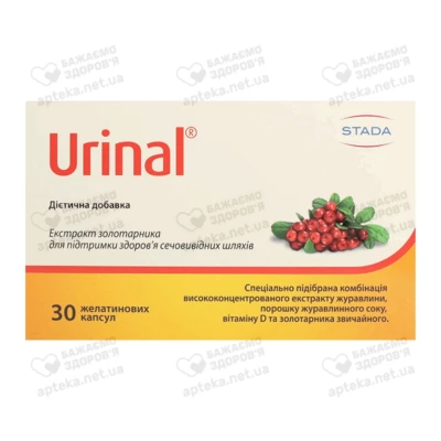 Уринал капсули 735 мг №30 — Фото 1