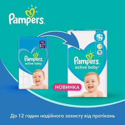 Подгузники для детей Памперс Актив Беби-Драй Миди (Pampers Active Baby-Dry Midi) размер 3 (6-10 кг) 54 шт — Фото 11