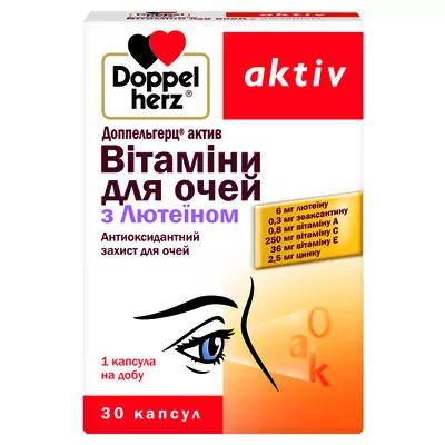 Доппельгерц Актив Вітаміни для очей з Лютеїном капсули №30 — Фото 1