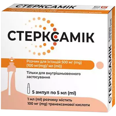 Стерксамік розчин для ін'єкцій по 100 мг/мл у ампулах по 5 мл №5 — Фото 1