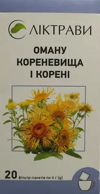 Оману кореневища з коренями у фільтр-пакетах 4 г №20 — Фото 1