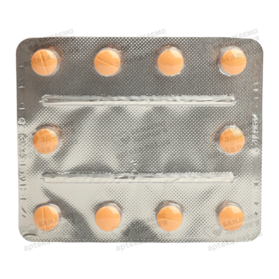 Риспаксол таблетки вкриті оболонкою 2 мг №20 — Фото 4
