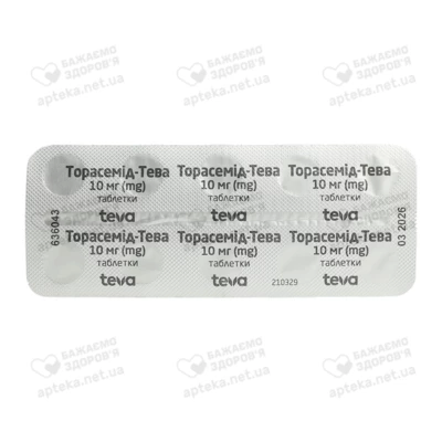 Торасемід-Тева таблетки 10 мг №30 — Фото 3
