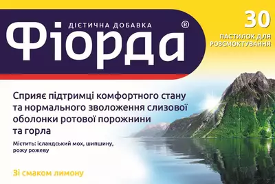 Фиорда пастилки для рассасывания со вкусом лимона №30 — Фото 2