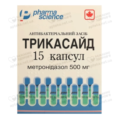 Трикасайд капсули 500 мг №15 — Фото 1