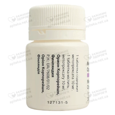 Метотрексат Оріон таблетки 10 мг флакон №30 — Фото 6