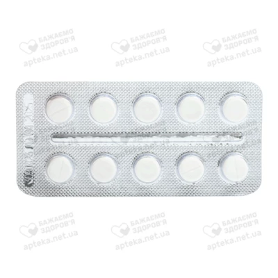 Венлафаксин таблетки 37,5 мг №30 — Фото 4