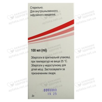 Флоксіум розчин для інфузій 500 мг флакон 100 мл — Фото 3