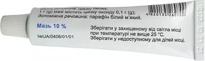 Цинкова мазь 10% туба 20 г — Фото 3