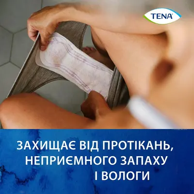 Прокладки урологічні жіночі Тена Леді Слім Екстра Плюс (Tena Lady Slim Extra Plus) 16 шт — Фото 5