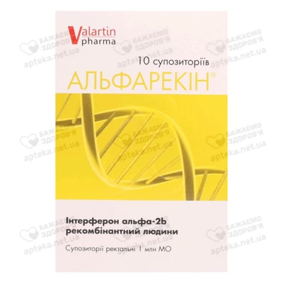 Альфарекин суппозитории ректальные 1 млн МЕ №10 — Фото 1