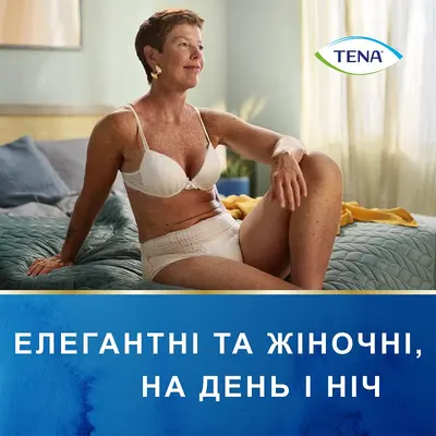 Підгузники-труси урологічні Тена Леді Пантс Плюс (TenaLady Pants Plus) розмір М колір кремовий 9 шт — Фото 7