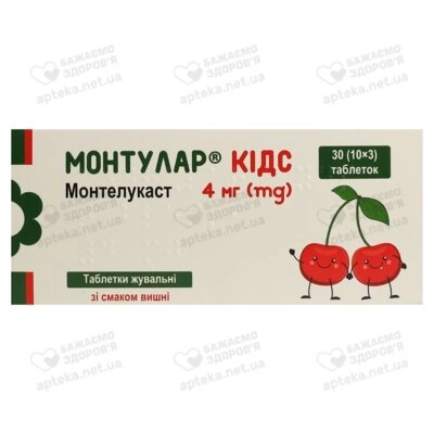 Монтулар Кідс таблетки жувальні 4 мг №30 — Фото 1