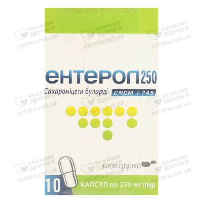 Ентерол капсули 250 мг №10 — Фото 1