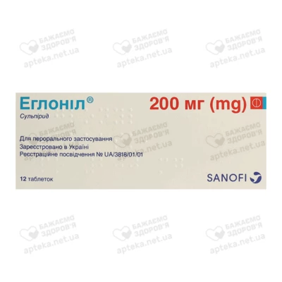 Еглоніл таблетки 200 мг №12 — Фото 1