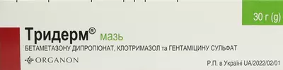 Тридерм мазь туба 30 г — Фото 1