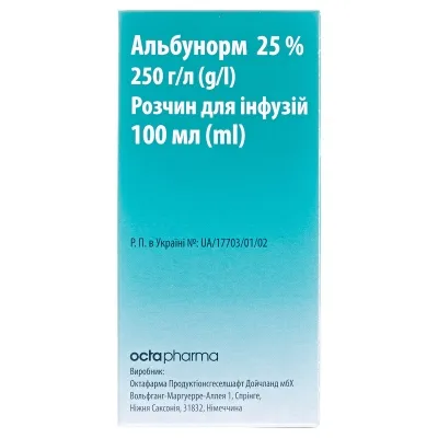 Альбунорм раствор для инфузий 25% флакон 100 мл — Фото 1