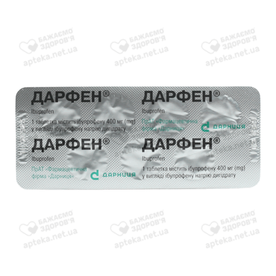 Дарфен таблетки вкриті оболонкою 400 мг №14 — Фото 4