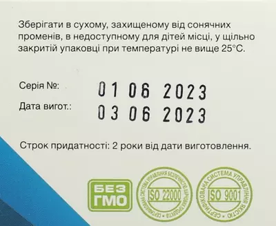 Феролл капсули №60 — Фото 4