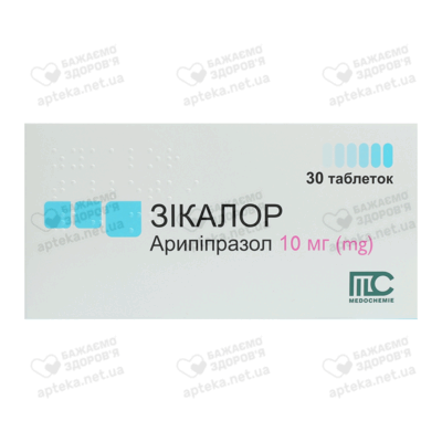 Зикалор таблетки 10 мг №30 — Фото 1