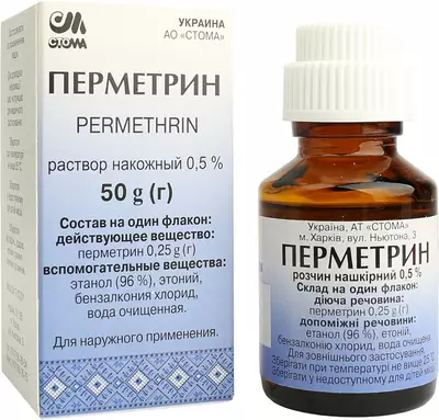 Перметрин розчин нашкірний 0,5% флакон 50 мл — Фото 3