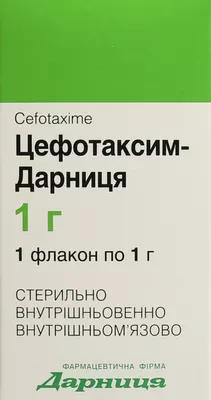 Цефотаксим-Дарниця порошок для ін'єкцій 1000 мг флакон №1 — Фото 1