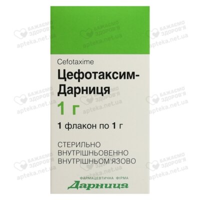Цефотаксим-Дарниця порошок для ін'єкцій 1000 мг флакон №1 — Фото 1