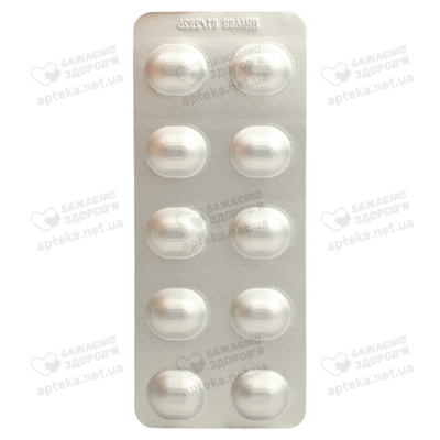 Слипзон таблетки покрытые оболочкой 15 мг №30 — Фото 5