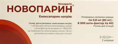 Новопарин раствор для инъекций 80 мг шприц 0,8 мл №2 — Фото 1